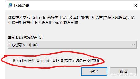 艾尔登法环打开报错/艾尔登法环failed to initialize快速解决方法